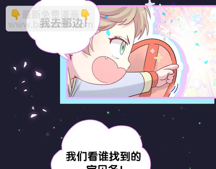 第159话 能带封锦尧过来吗？(1/3)-第167话