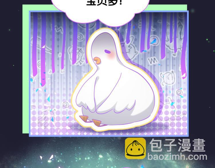 第159话 能带封锦尧过来吗？(1/3)-第167话