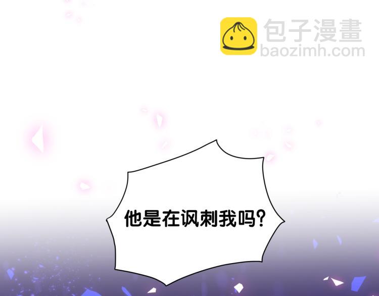 第159话 能带封锦尧过来吗？(1/3)-第167话