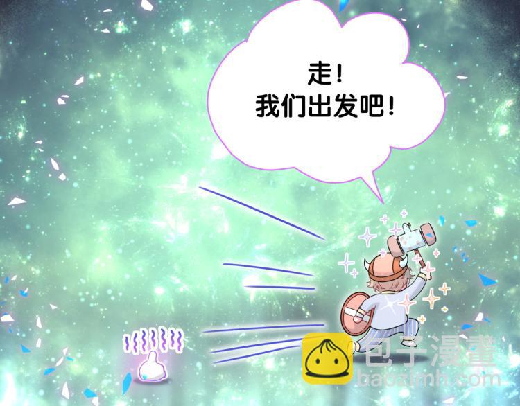 第159话 能带封锦尧过来吗？(1/3)-第167话