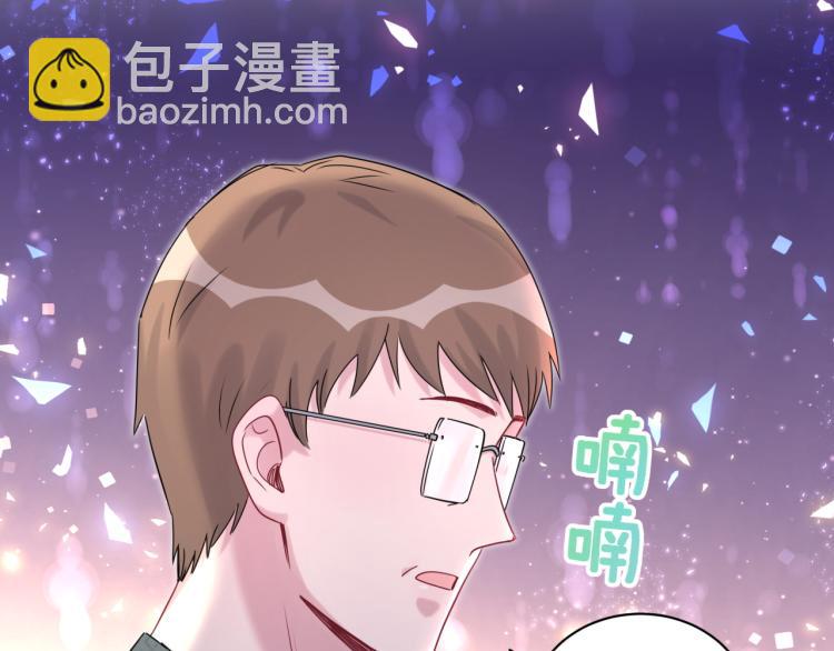 第159话 能带封锦尧过来吗？(1/3)-第167话