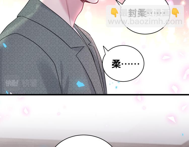 第159话 能带封锦尧过来吗？(1/3)-第167话