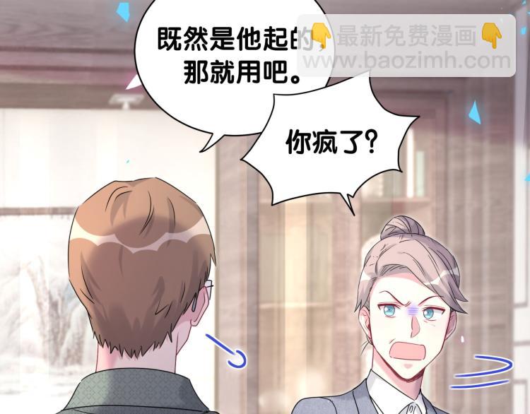 第159话 能带封锦尧过来吗？(1/3)-第167话
