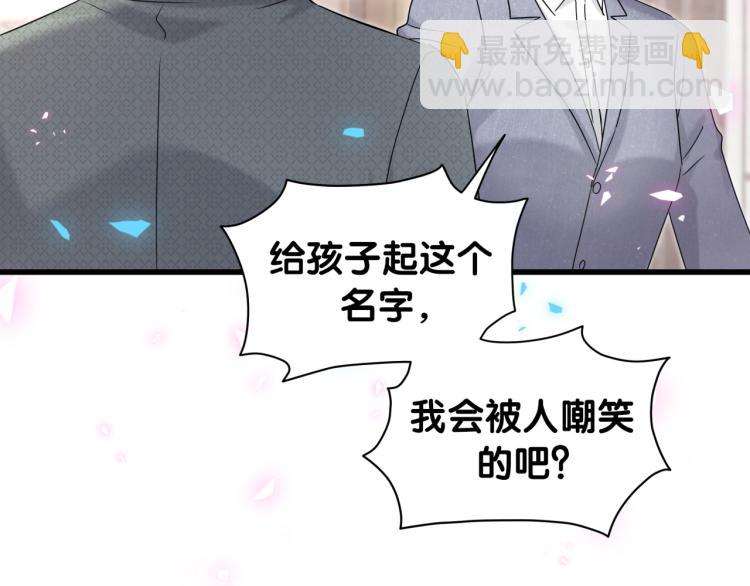 第159话 能带封锦尧过来吗？(1/3)-第167话