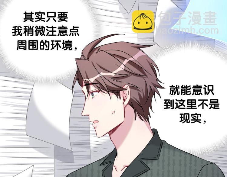 第160话 轶轶我们来啦~(1/3)-第169话