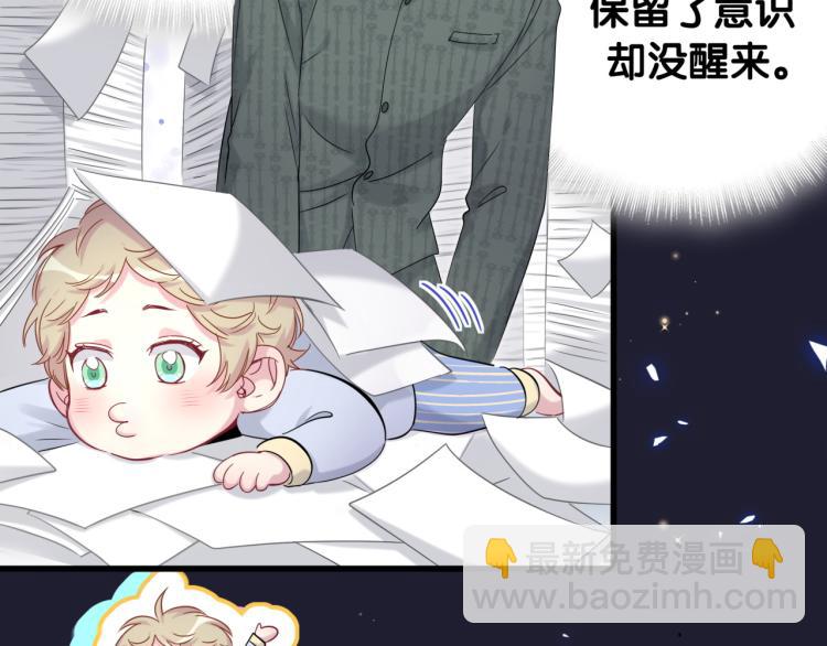 第160话 轶轶我们来啦~(1/3)-第169话