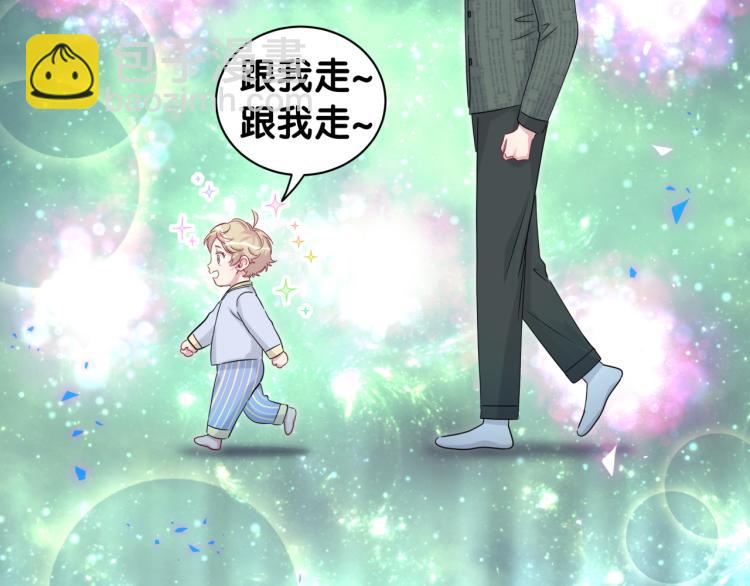 第160话 轶轶我们来啦~(1/3)-第169话