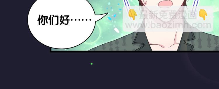 第160话 轶轶我们来啦~(1/3)-第169话