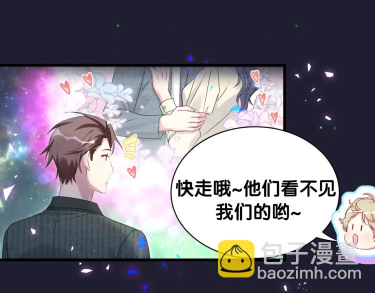 第160话 轶轶我们来啦~(1/3)-第169话