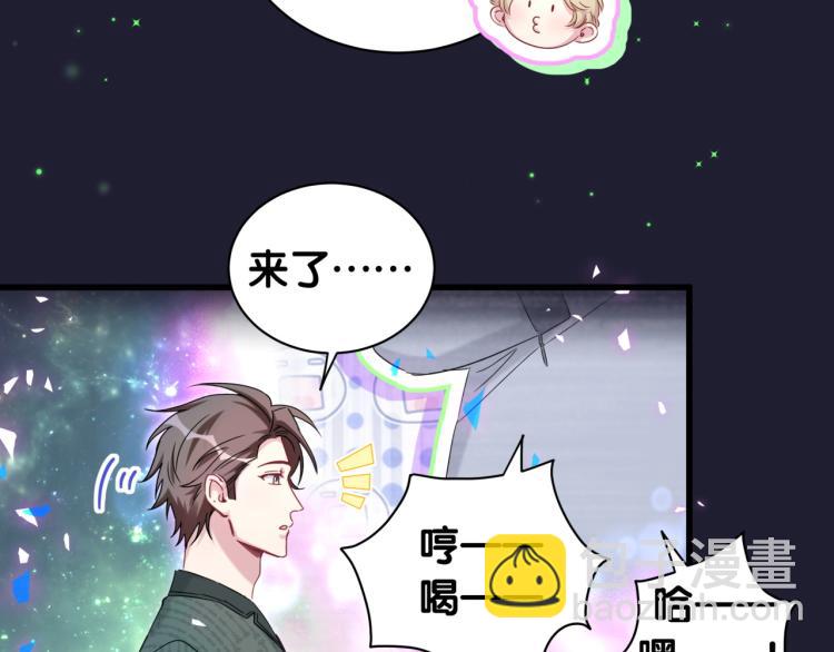 第160话 轶轶我们来啦~(1/3)-第169话