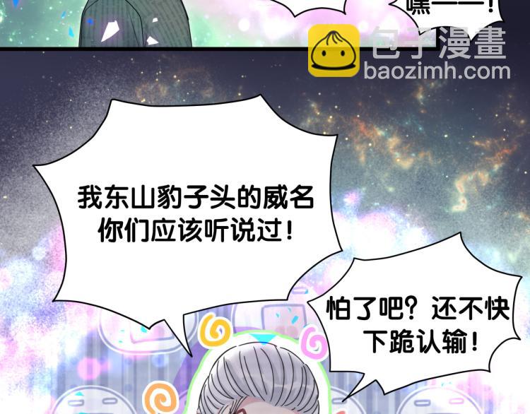 第160话 轶轶我们来啦~(1/3)-第169话
