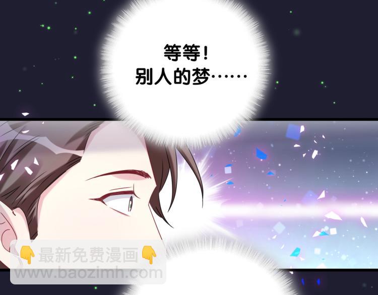 第160话 轶轶我们来啦~(1/3)-第169话