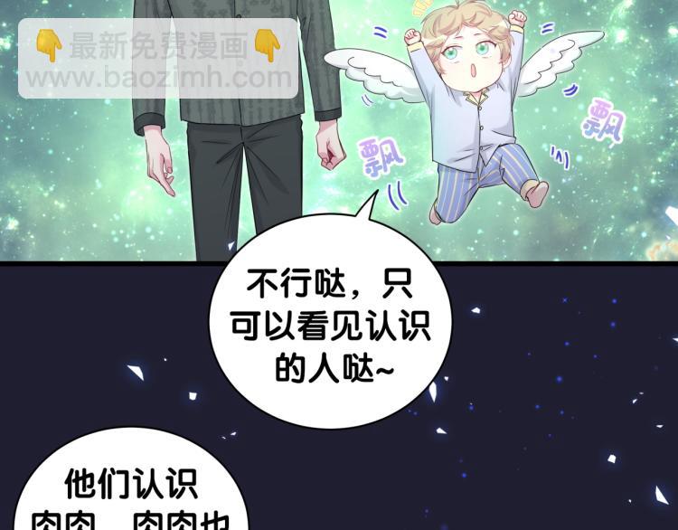第160话 轶轶我们来啦~(1/3)-第169话