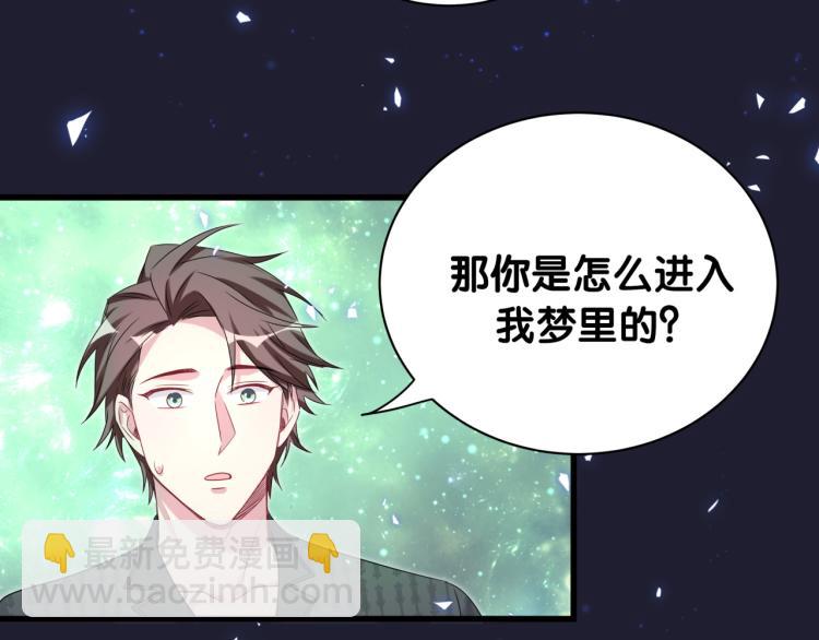 第160话 轶轶我们来啦~(1/3)-第169话