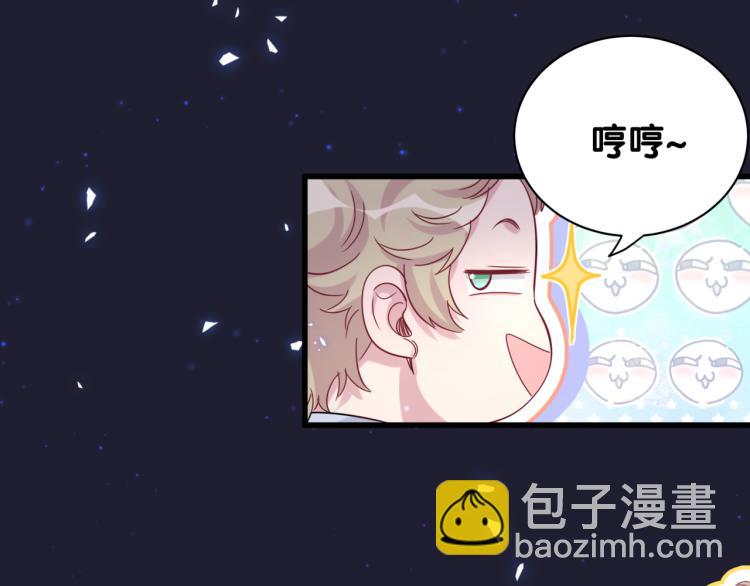第160话 轶轶我们来啦~(1/3)-第169话
