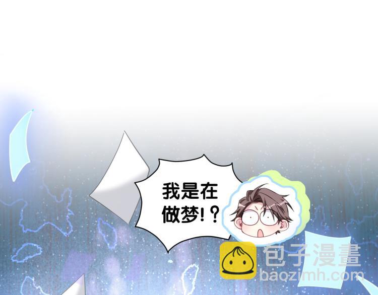 第160话 轶轶我们来啦~(1/3)-第169话