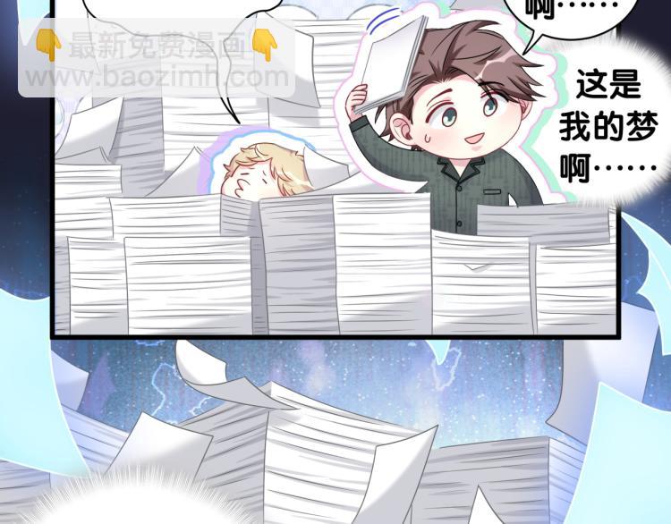 第160话 轶轶我们来啦~(1/3)-第169话