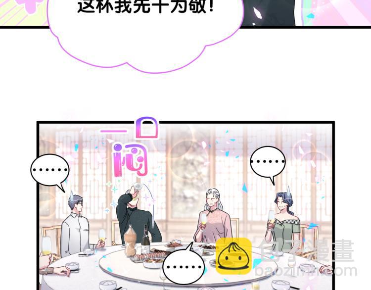 第162话 她怎么会做这样的梦(1/3)-第171话