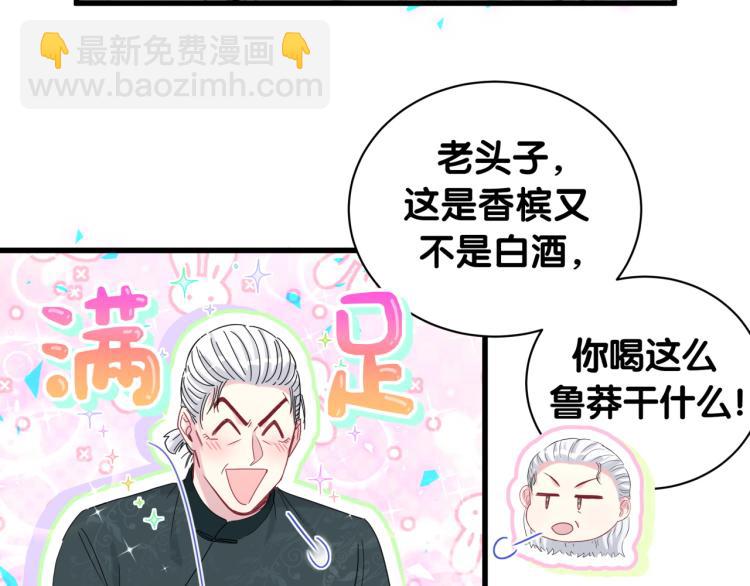 第162话 她怎么会做这样的梦(1/3)-第171话
