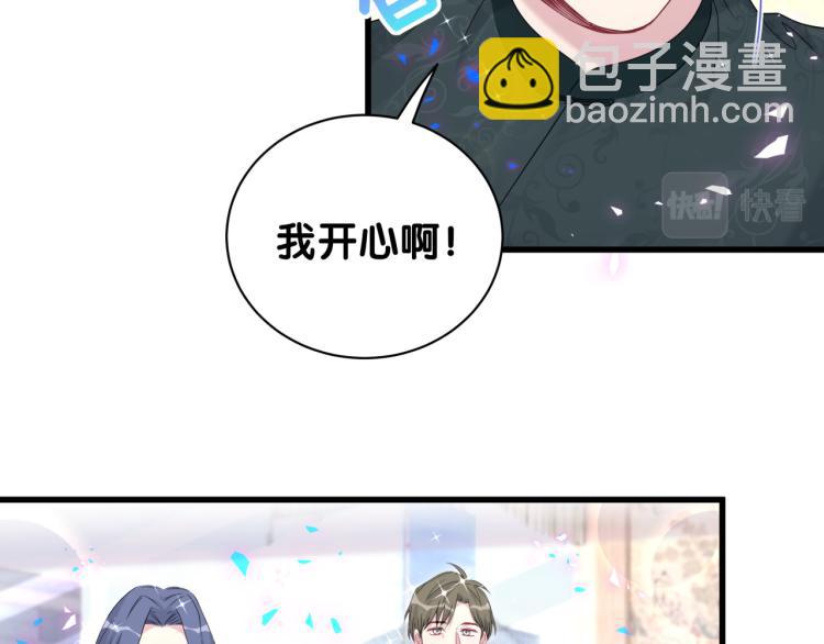 第162话 她怎么会做这样的梦(1/3)-第171话