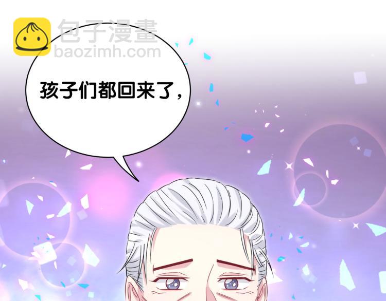 第162话 她怎么会做这样的梦(1/3)-第171话