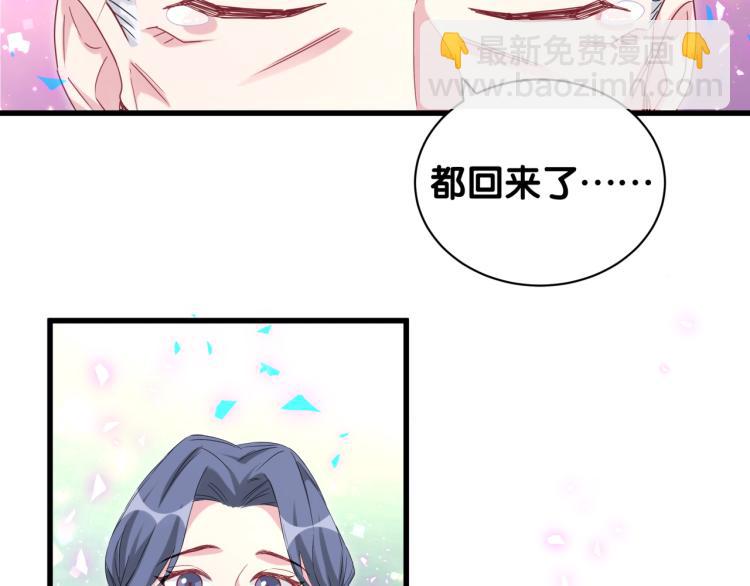 第162话 她怎么会做这样的梦(1/3)-第171话