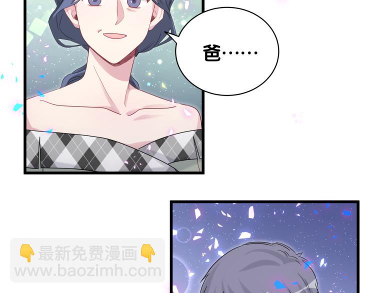 第162话 她怎么会做这样的梦(1/3)-第171话