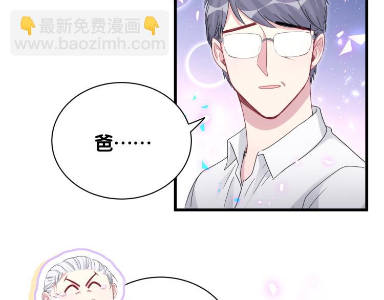 第162话 她怎么会做这样的梦(1/3)-第171话