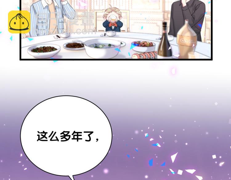 第162话 她怎么会做这样的梦(1/3)-第171话