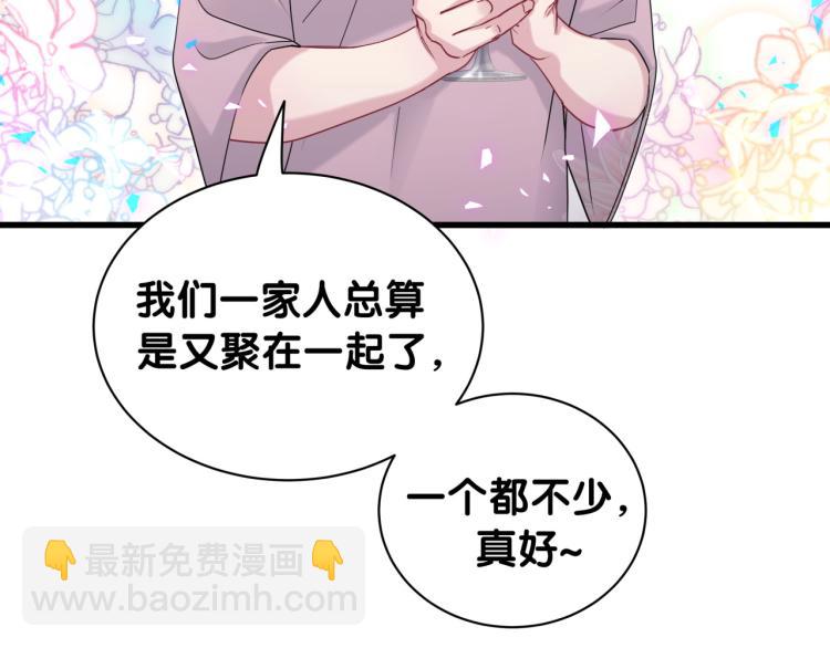 第162话 她怎么会做这样的梦(1/3)-第171话