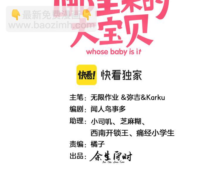 第162话 她怎么会做这样的梦(1/3)-第171话