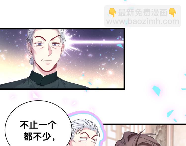 第162话 她怎么会做这样的梦(1/3)-第171话