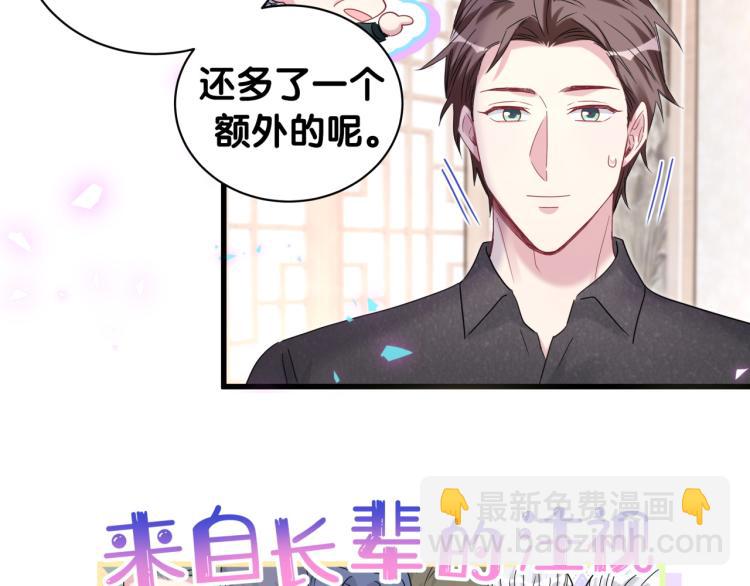 第162话 她怎么会做这样的梦(1/3)-第171话