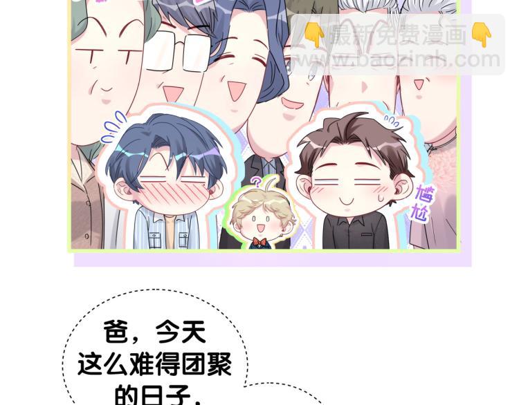 第162话 她怎么会做这样的梦(1/3)-第171话