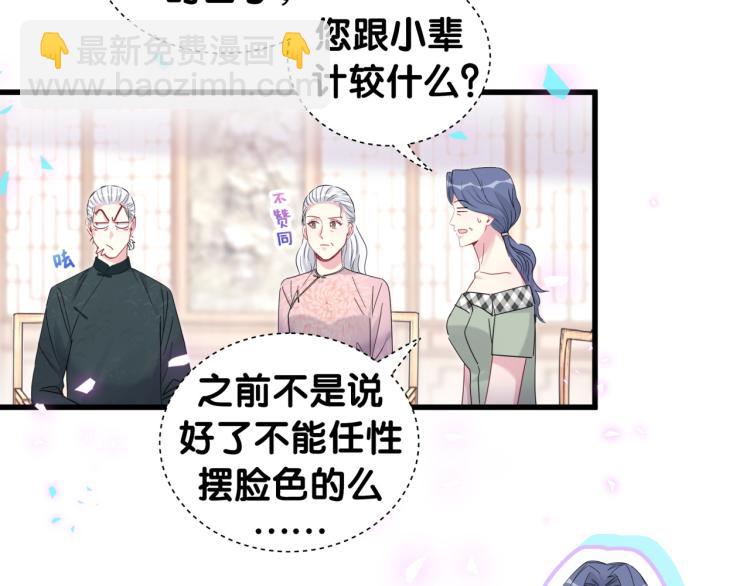 第162话 她怎么会做这样的梦(1/3)-第171话