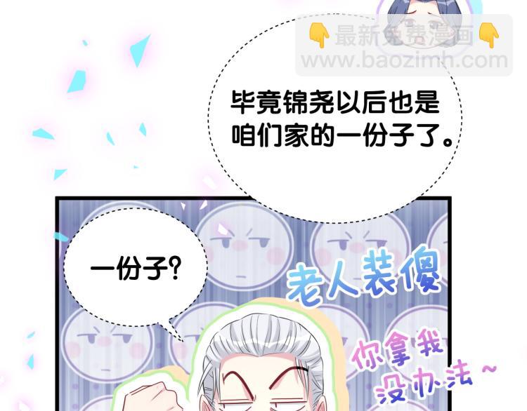 第162话 她怎么会做这样的梦(1/3)-第171话