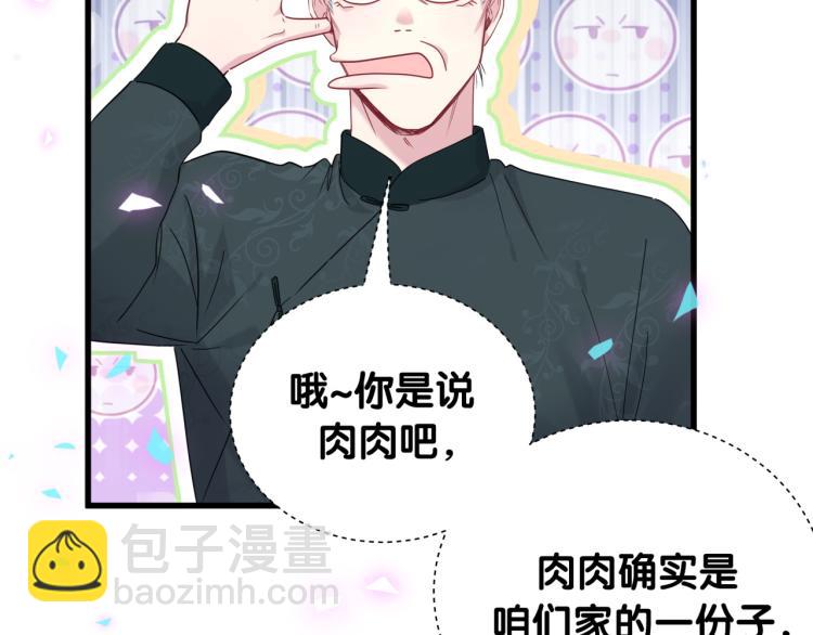 第162话 她怎么会做这样的梦(1/3)-第171话
