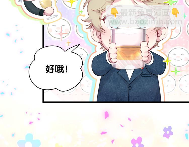 第162话 她怎么会做这样的梦(1/3)-第171话