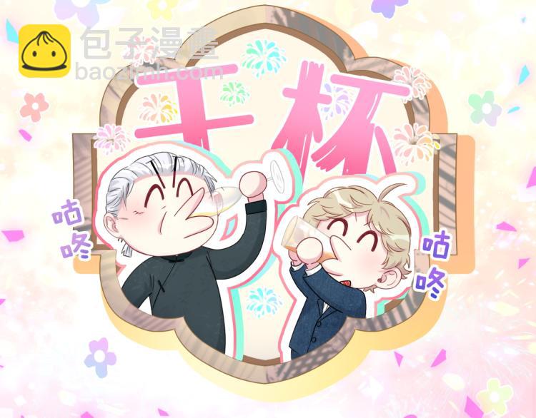 第162话 她怎么会做这样的梦(1/3)-第171话