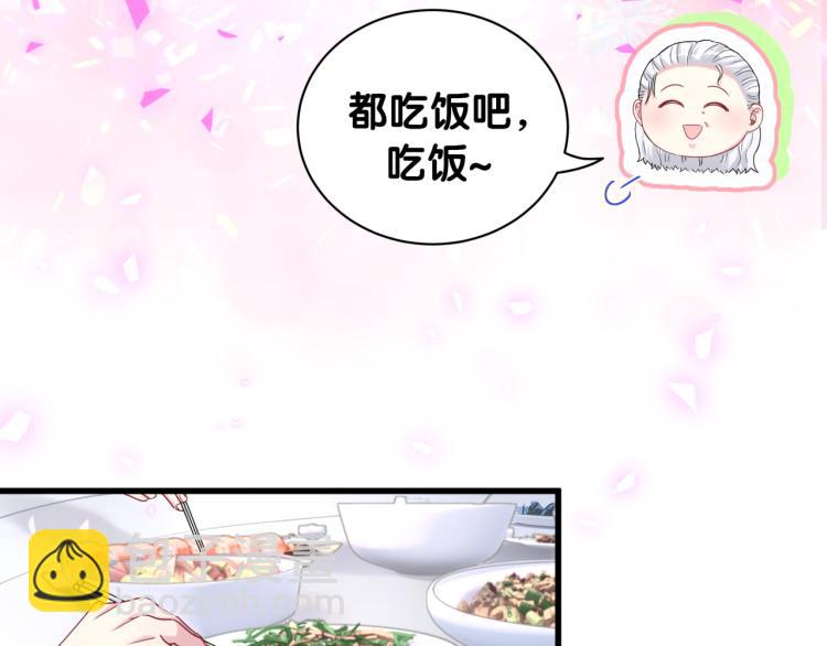 第162话 她怎么会做这样的梦(1/3)-第171话