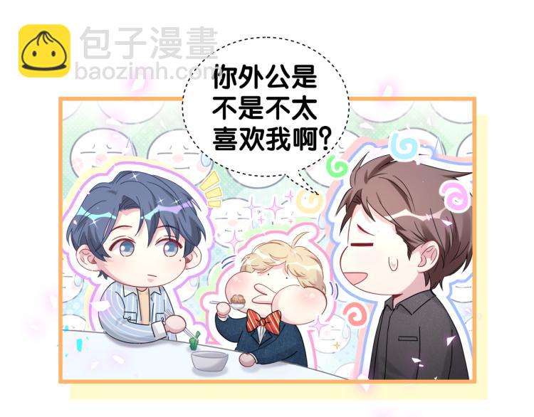 第162话 她怎么会做这样的梦(1/3)-第171话