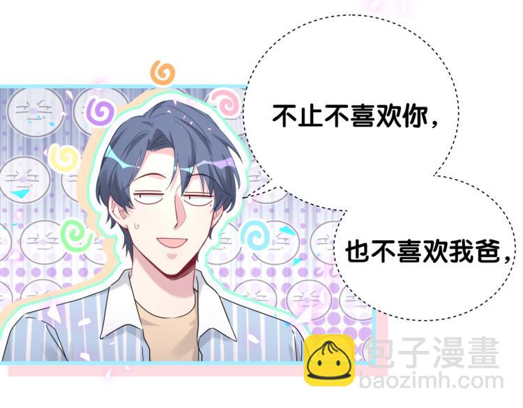 第162话 她怎么会做这样的梦(1/3)-第171话