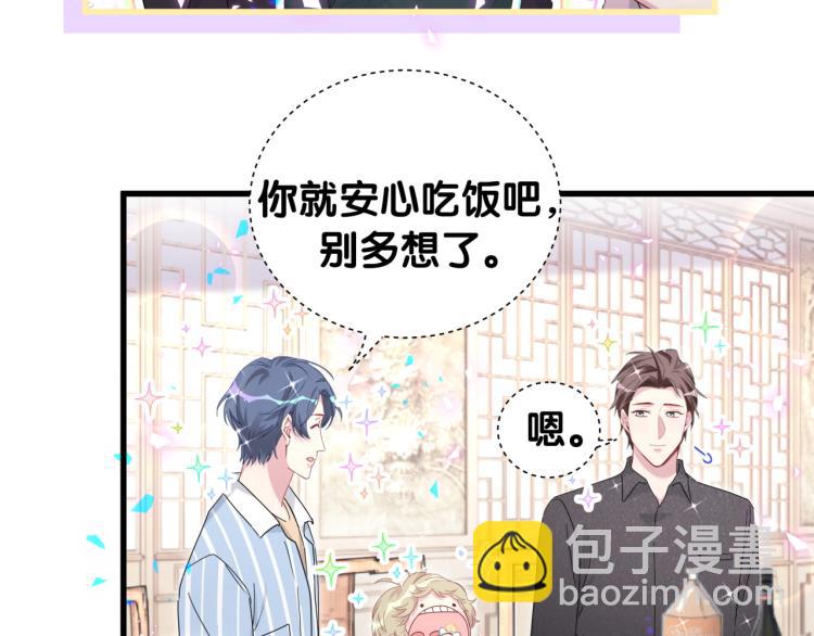 第162话 她怎么会做这样的梦(1/3)-第171话