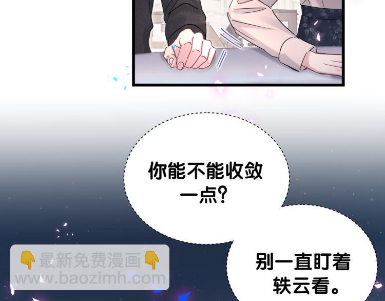 第162话 她怎么会做这样的梦(1/3)-第171话