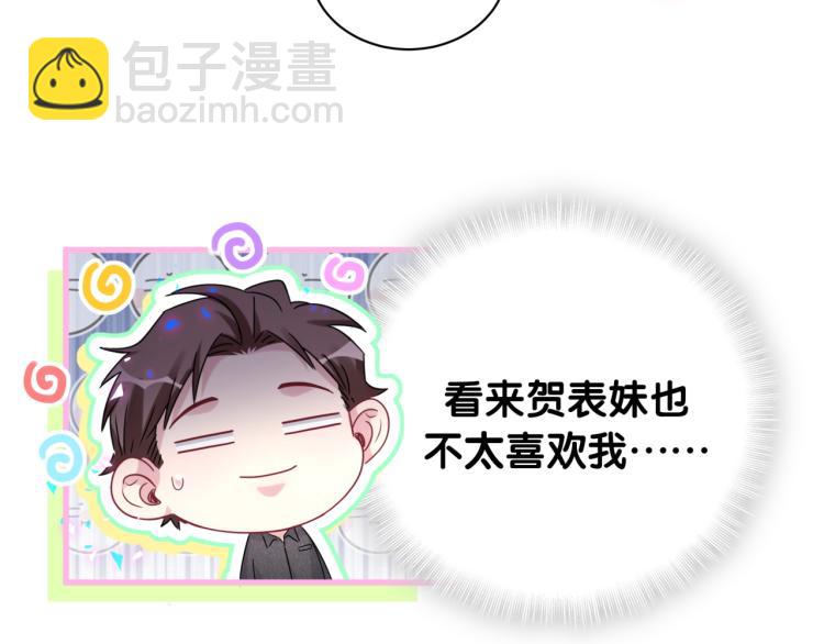 第162话 她怎么会做这样的梦(1/3)-第171话