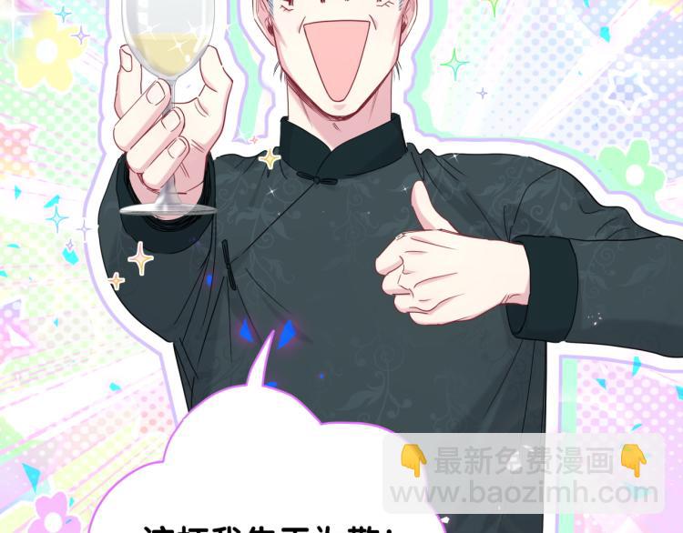 第162话 她怎么会做这样的梦(1/3)-第171话