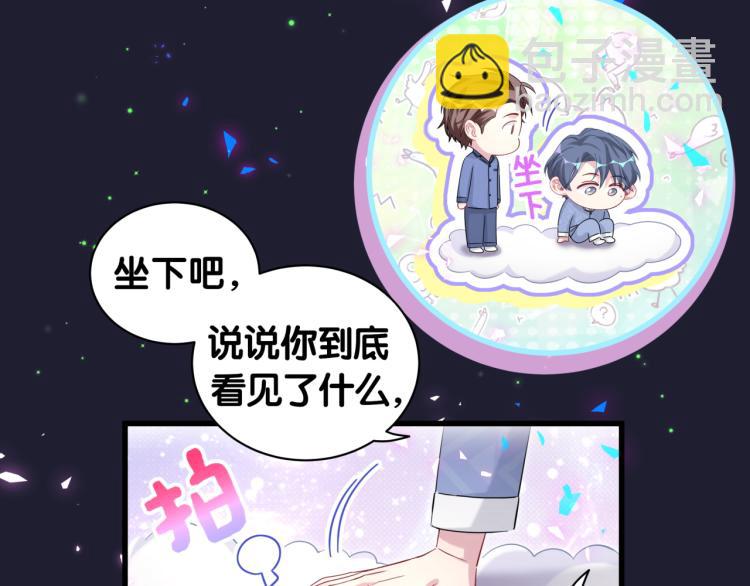 第164话 果然如此(1/3)-第173话