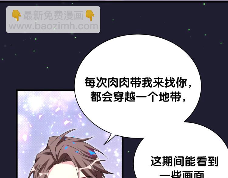 第164话 果然如此(1/3)-第173话