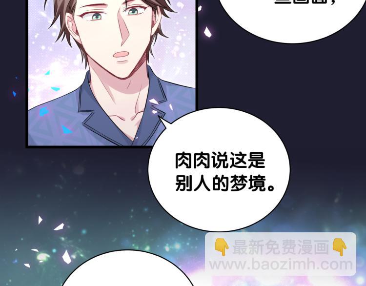 第164话 果然如此(1/3)-第173话