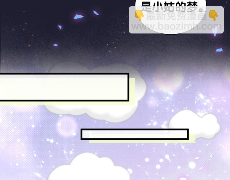 第164话 果然如此(1/3)-第173话